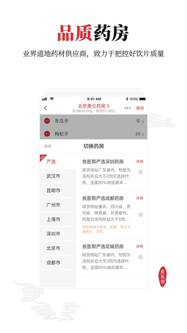 亿德体育在线4